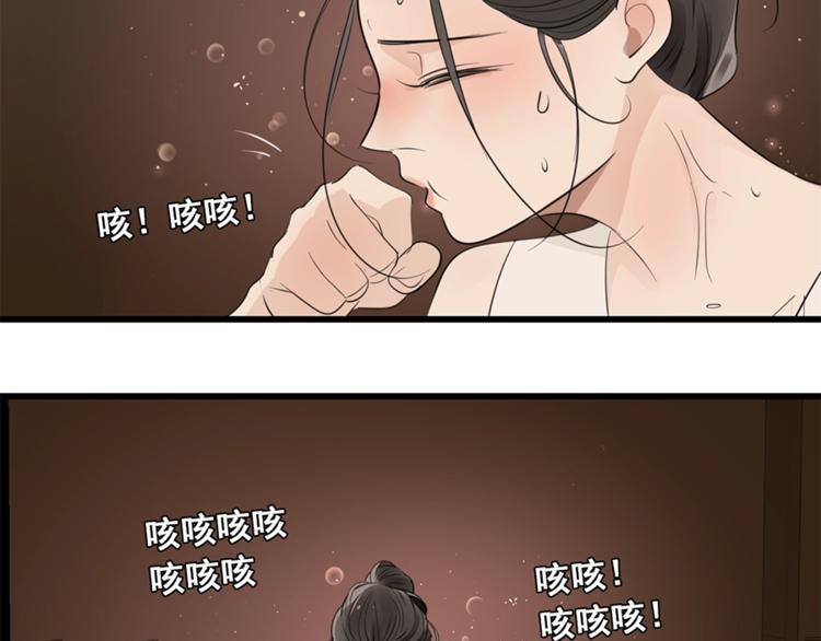 第23话 玩真心话？！125