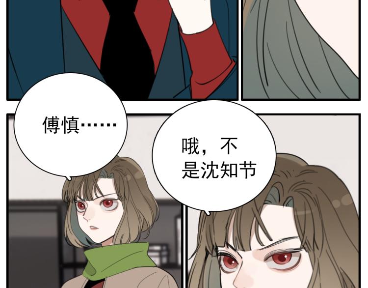 第79话 梦破54