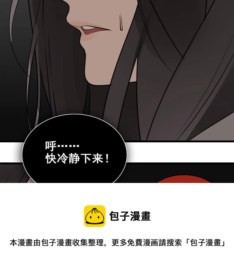 第6话 威胁110