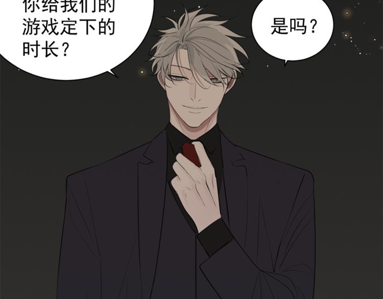 第29话 阿妍，我们的第一年！69