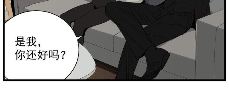 第46话 赌局继续63
