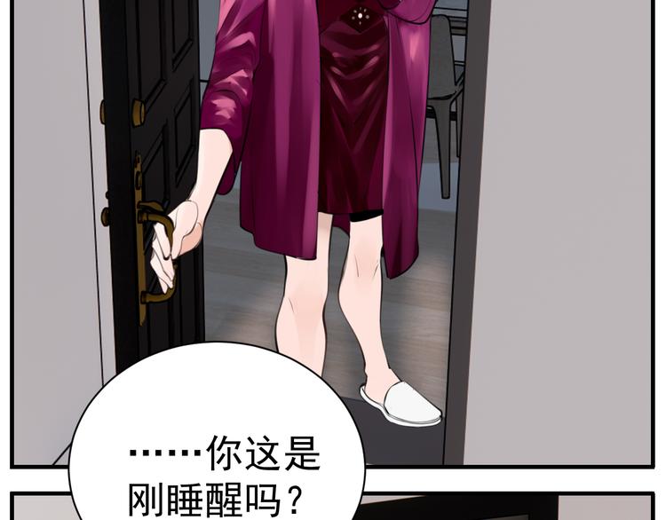 第71话  痛苦19