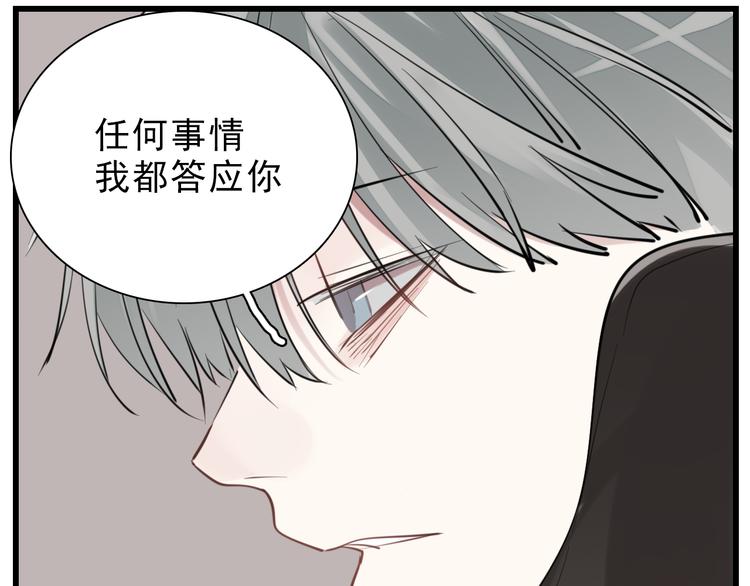 第62话 你的命35