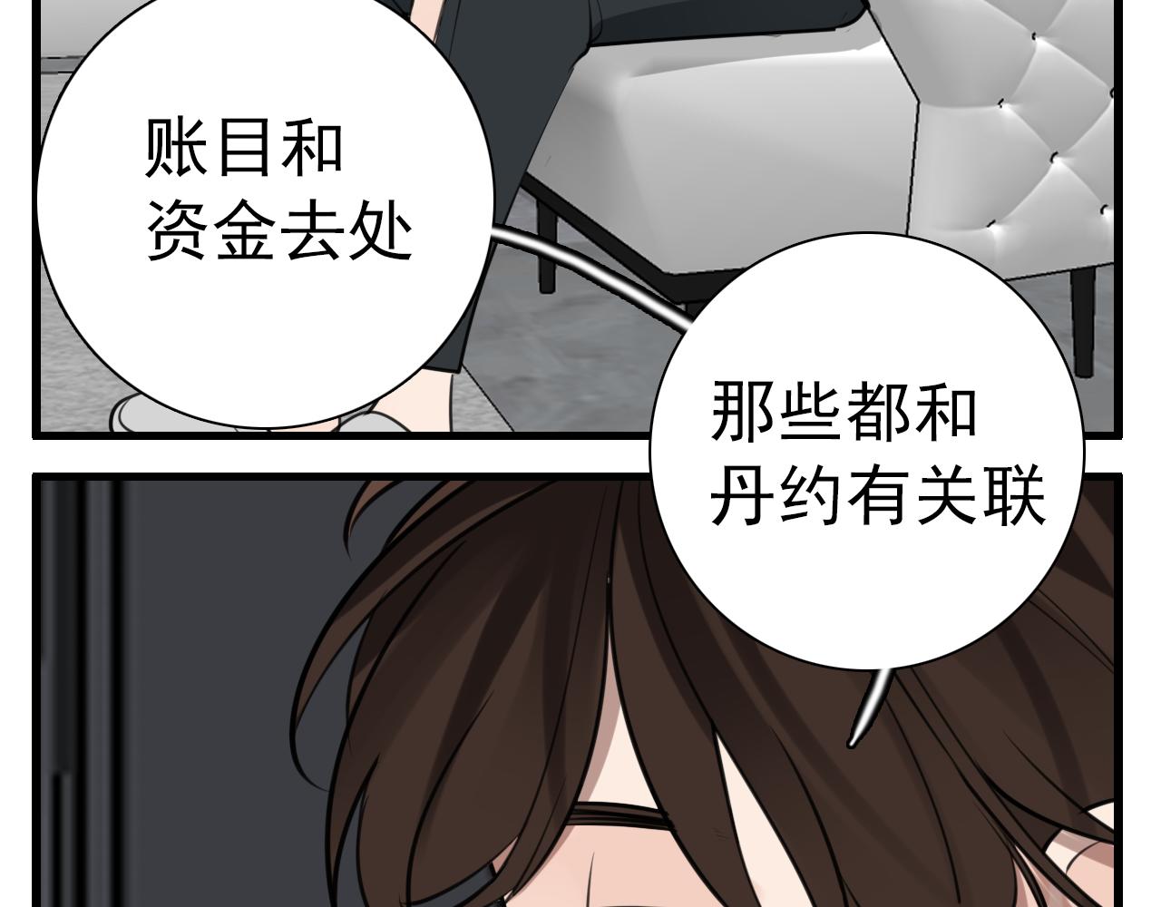 第104话90