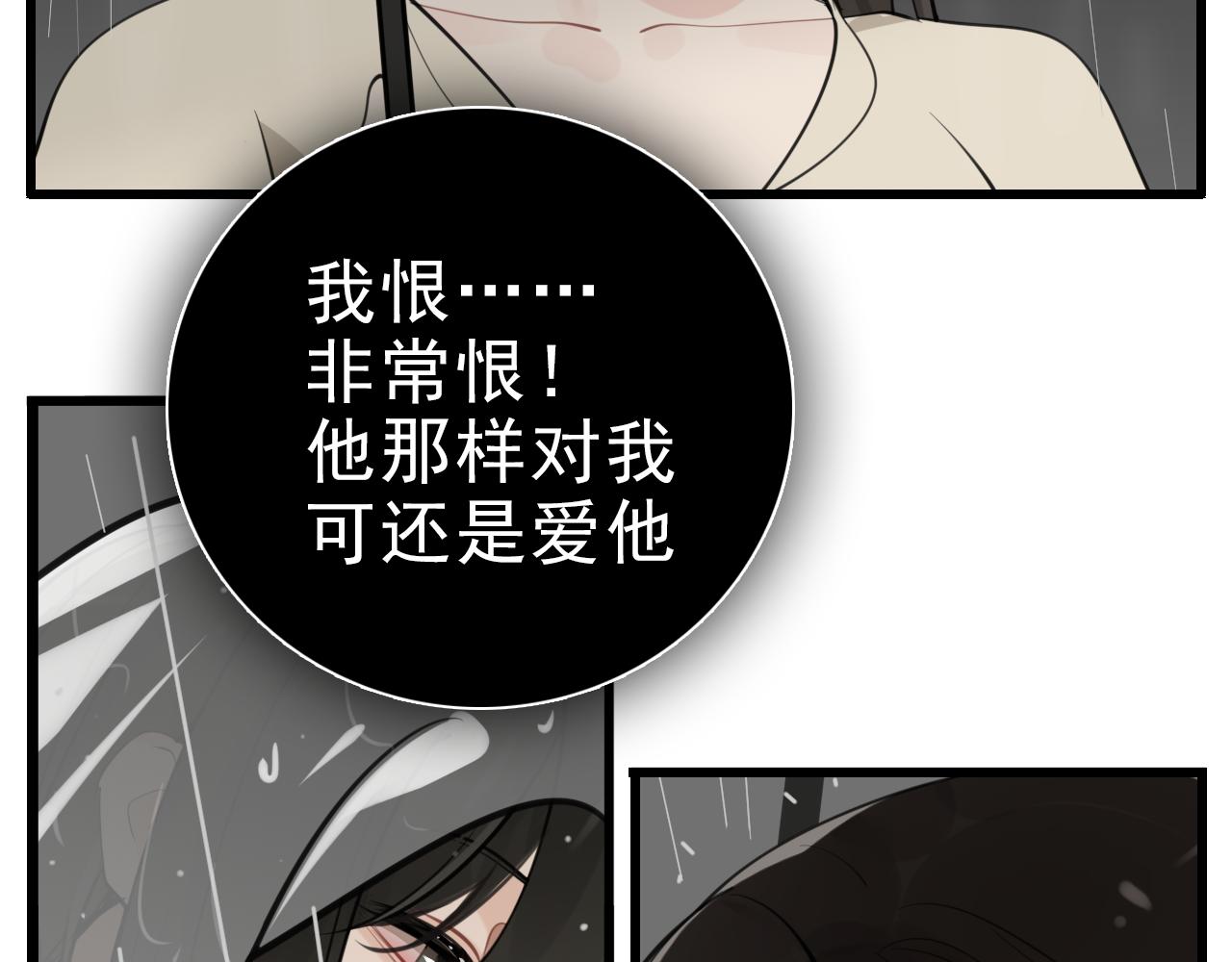 第105话互相羡慕126