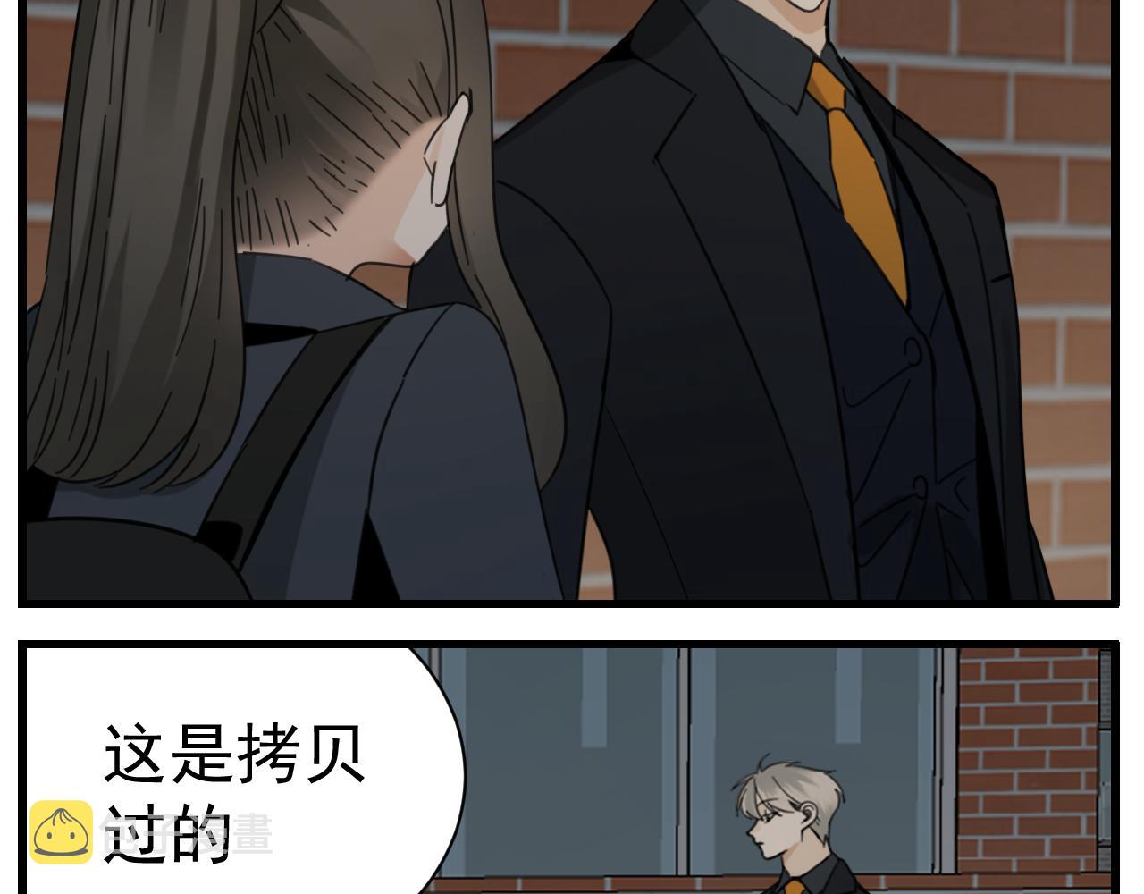 第87话又是卑微的一天25