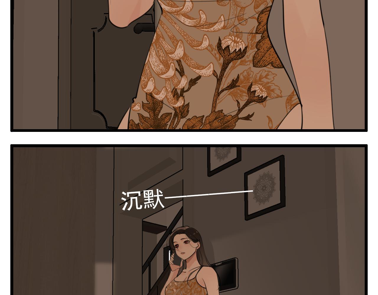第104话76