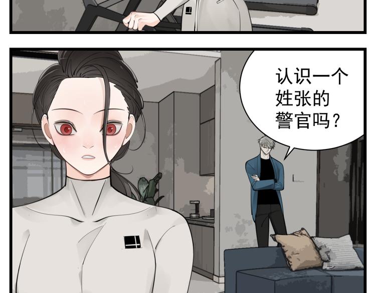 第56话  放弃挣扎？21