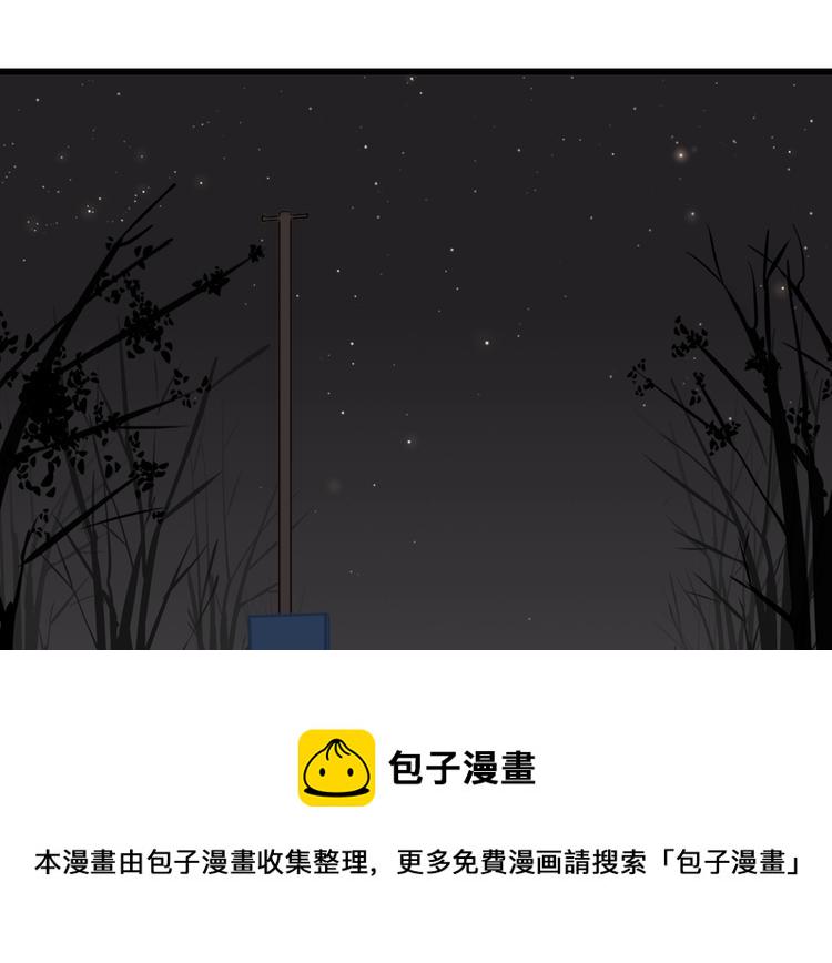 第1话 逃亡170