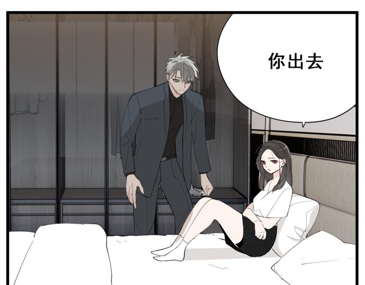 第54话  生下来挺好！55