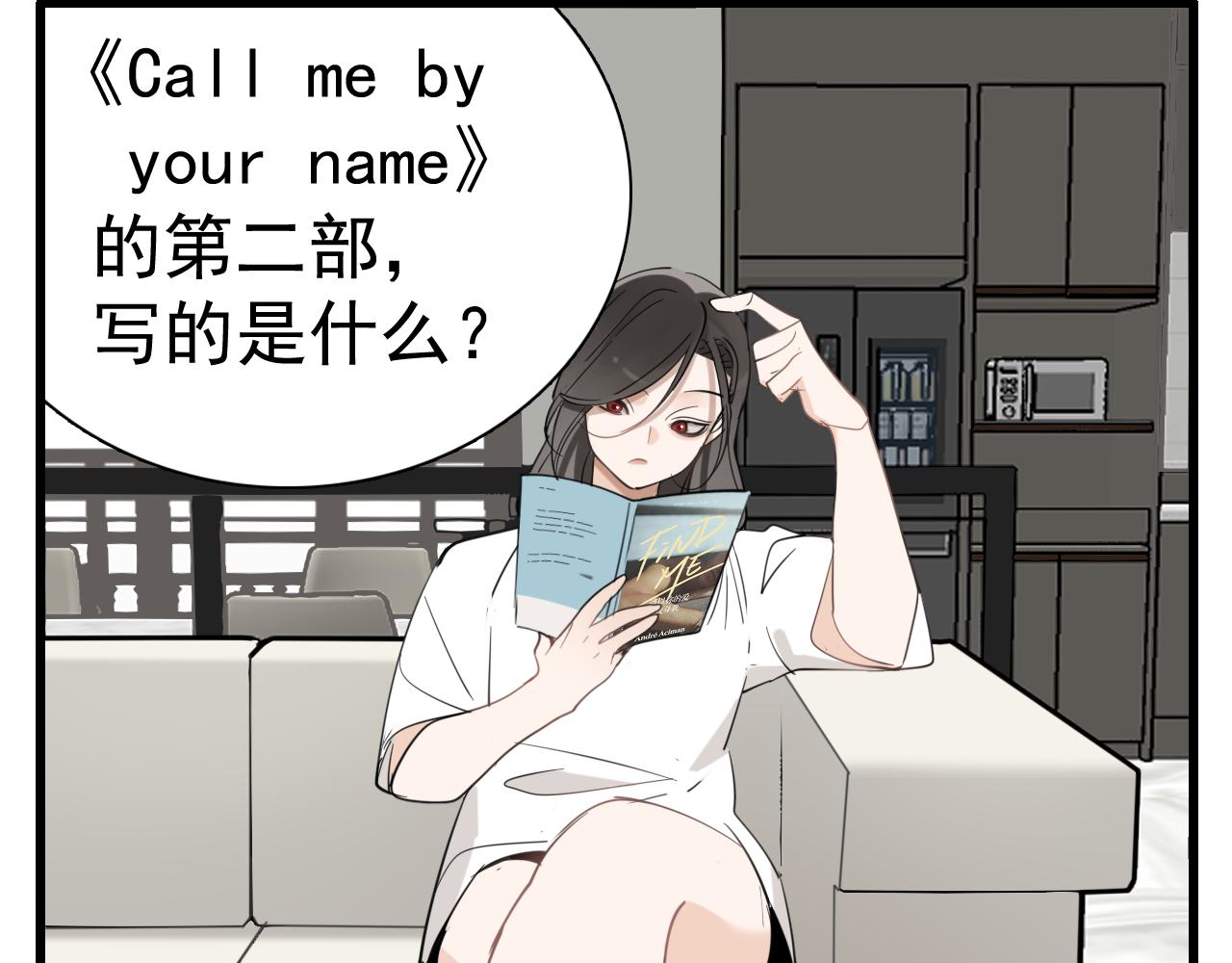 第97话 衆叛亲离27