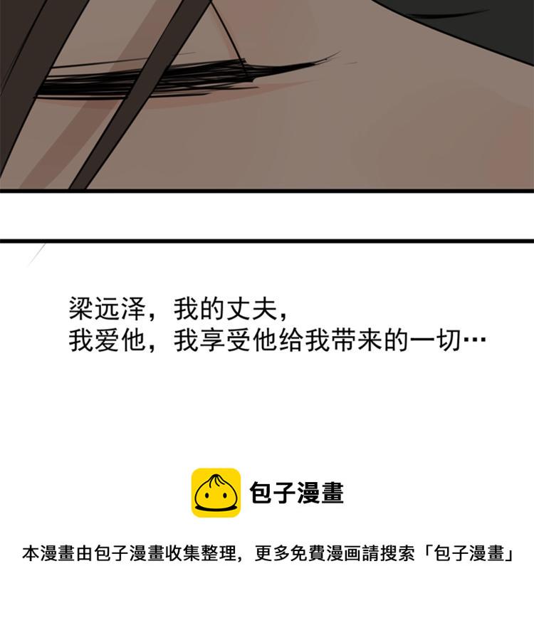 第18话 生日当天遭意外59