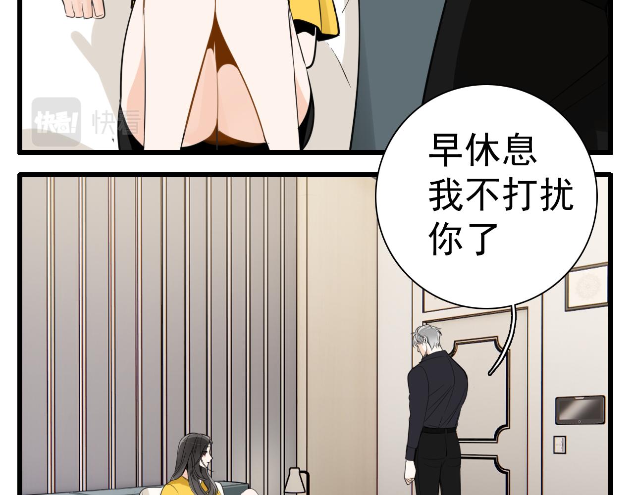 第100话对不起11