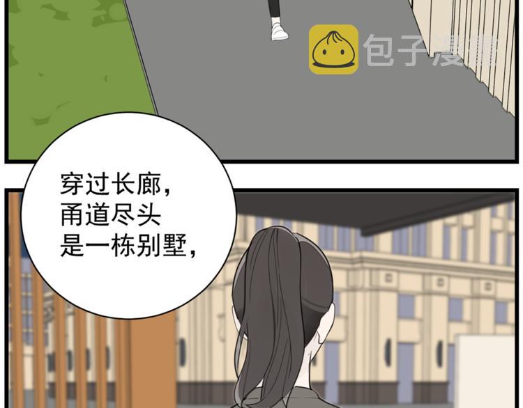 第43话 自我暴露58