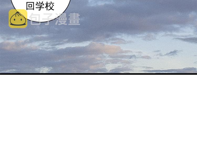 第31话 当面对峙！38