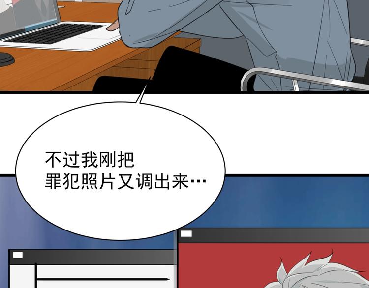 第3话 试探？96