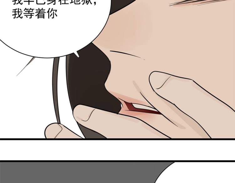 第20话 当衆崩溃124