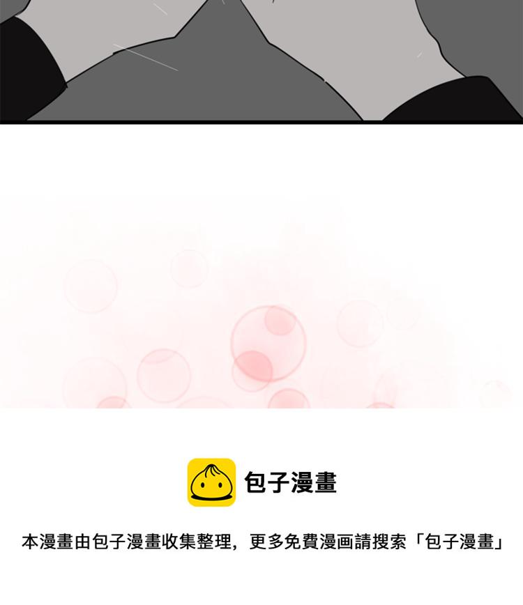 第33话 你拿自己来要挟我？95