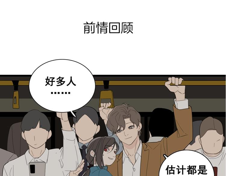 第28话 陪伴你还是离开你？0