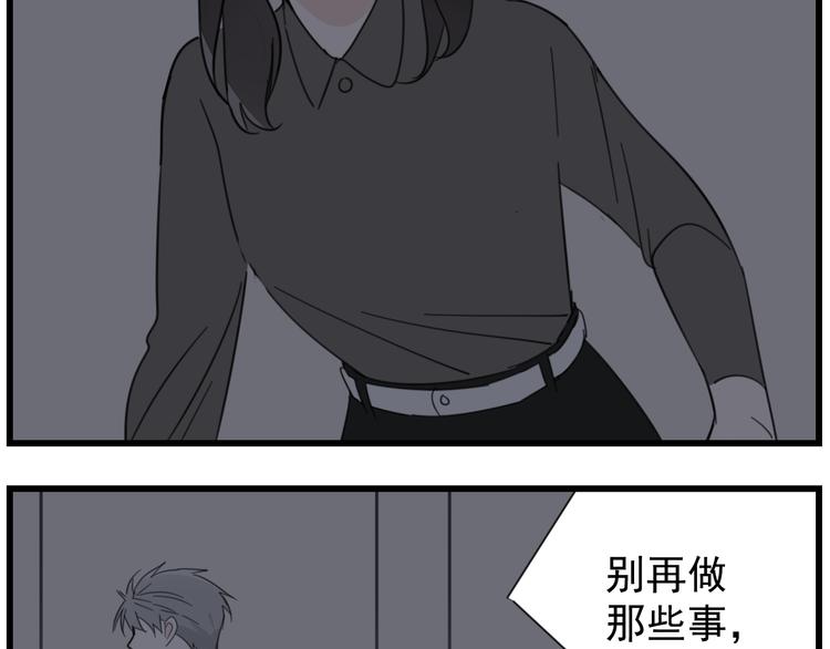 第44话  就算喜欢也不死不休64