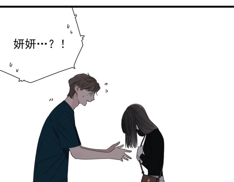第11话 新的线索？13