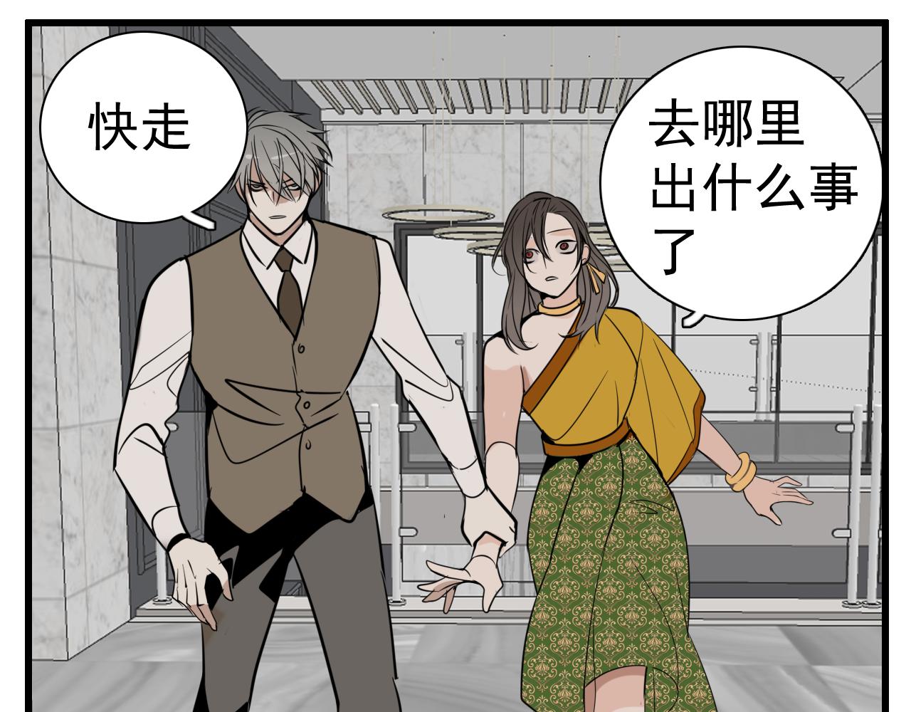 第93话  重燃希望88