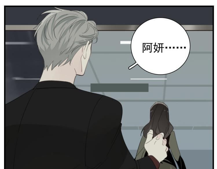 第74话 自卑42