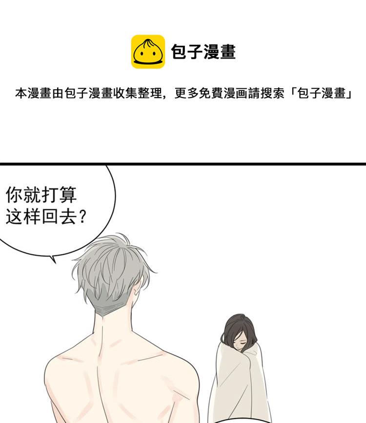 第25话 你不是来示弱的吗？68
