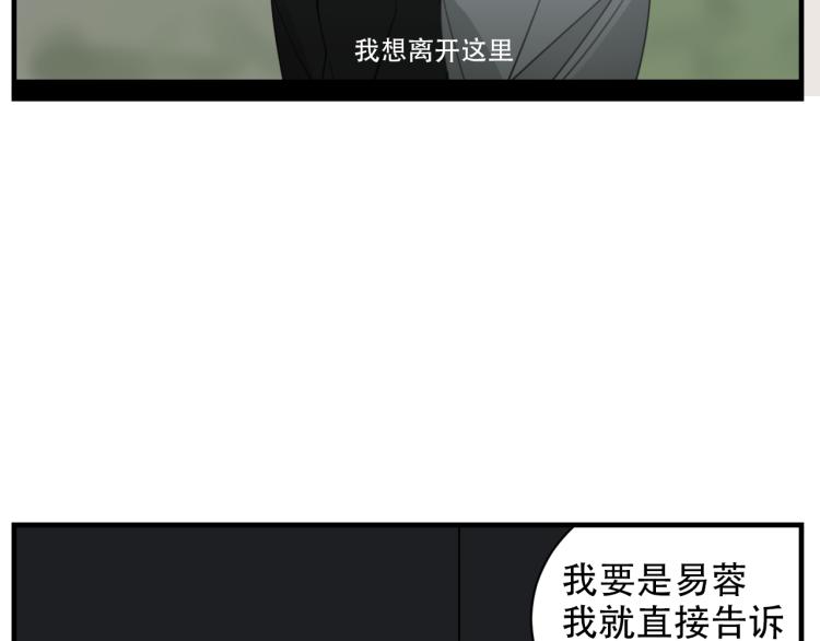 第77话  相亲35