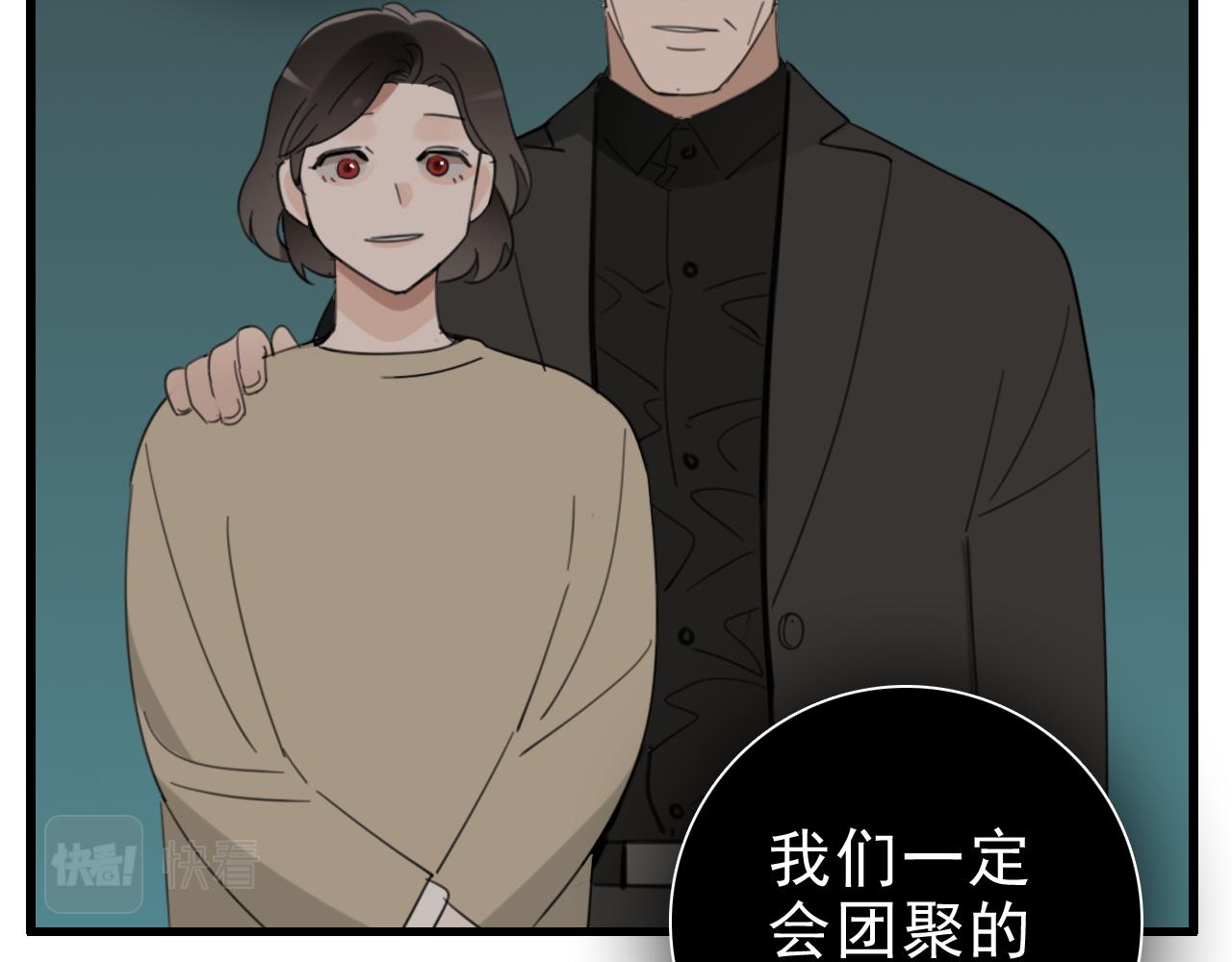 第94话   拿捏51