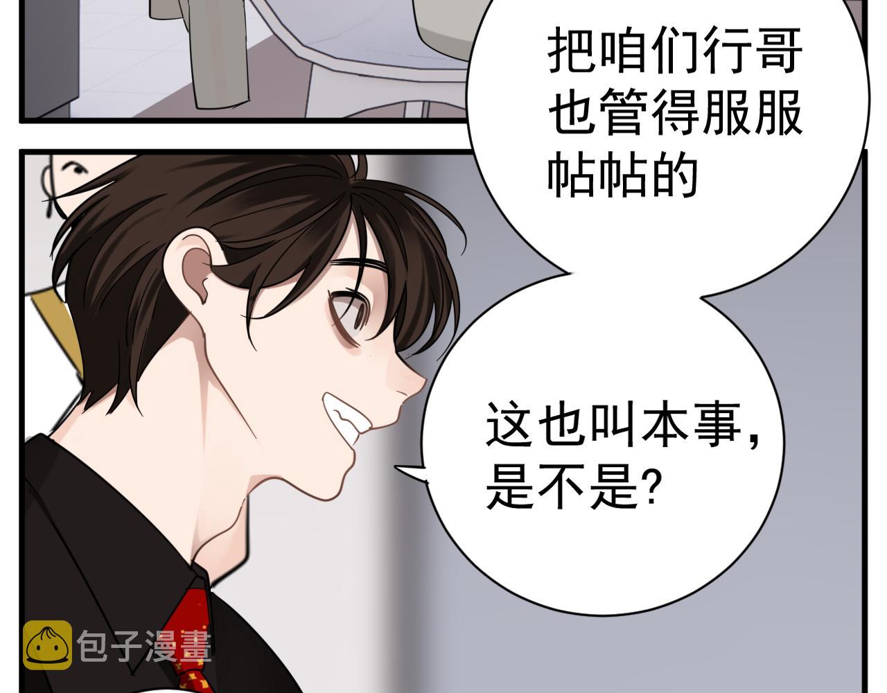 第93话  重燃希望15