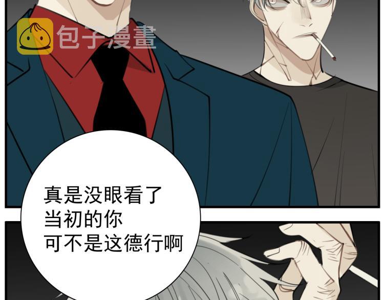 第81话 再次46