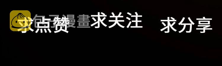 第65话  田甜75