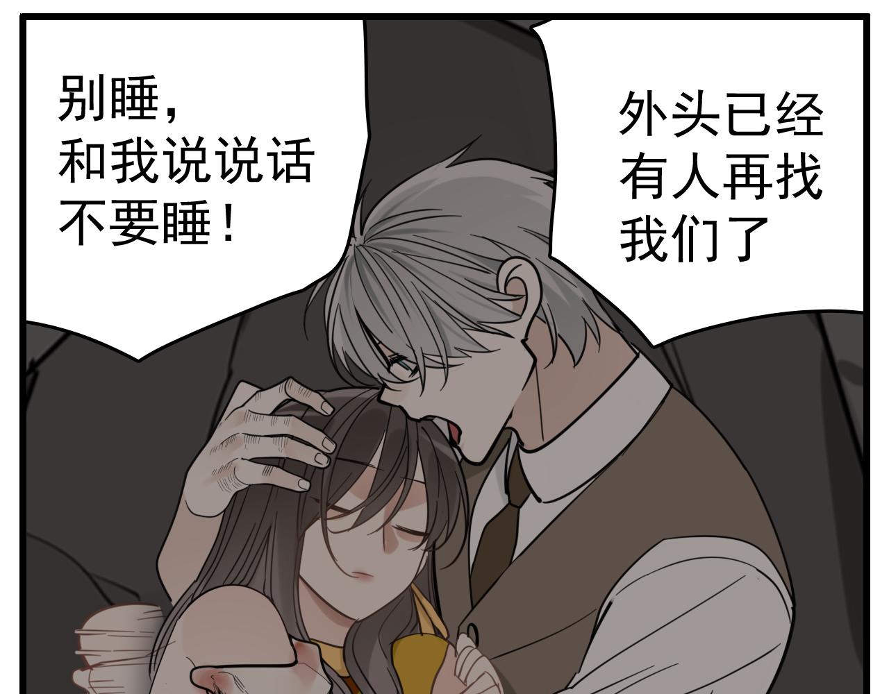第94话   拿捏42