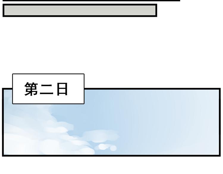 第36话 争吵爆发！？51