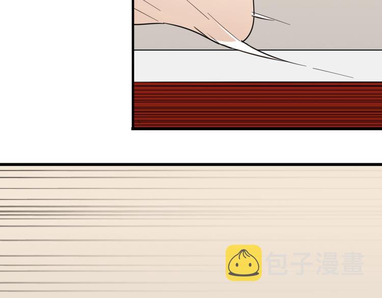 第8话 赴宴83