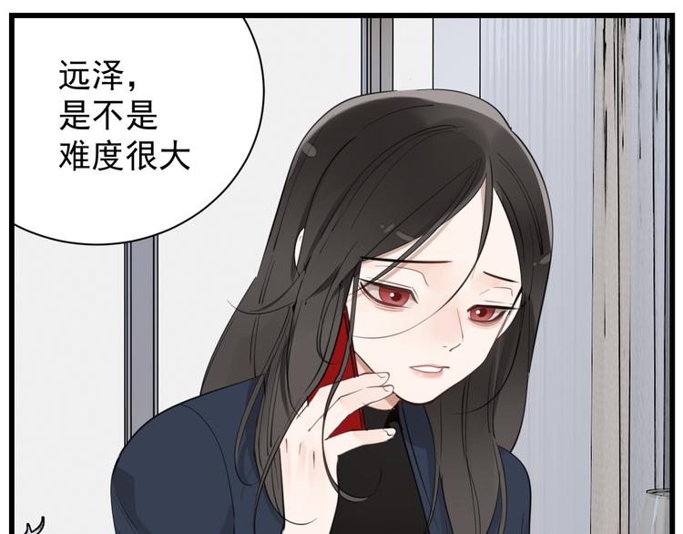 第68话 我在地狱门口等你2