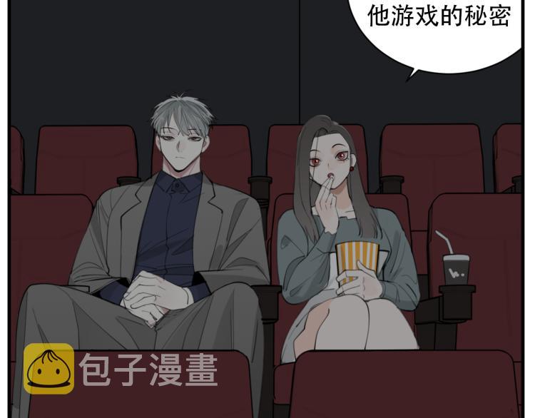 第77话  相亲36