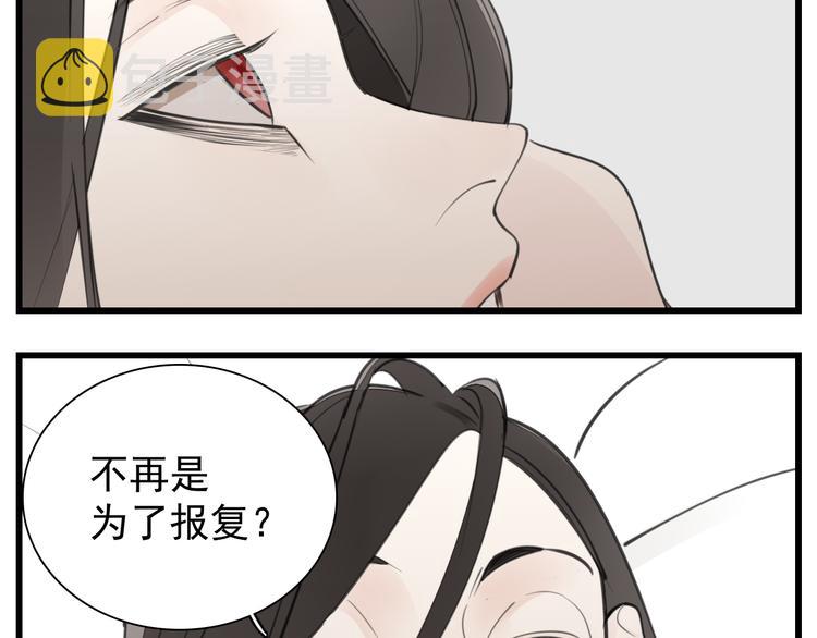 第47话  惨胜57