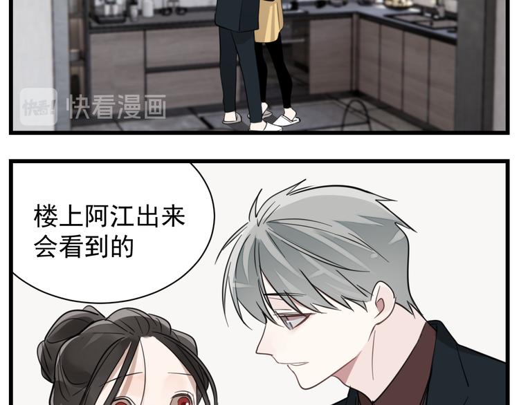 第64话  心疼？52