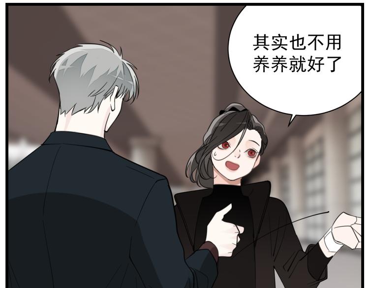 第61话 後悔16