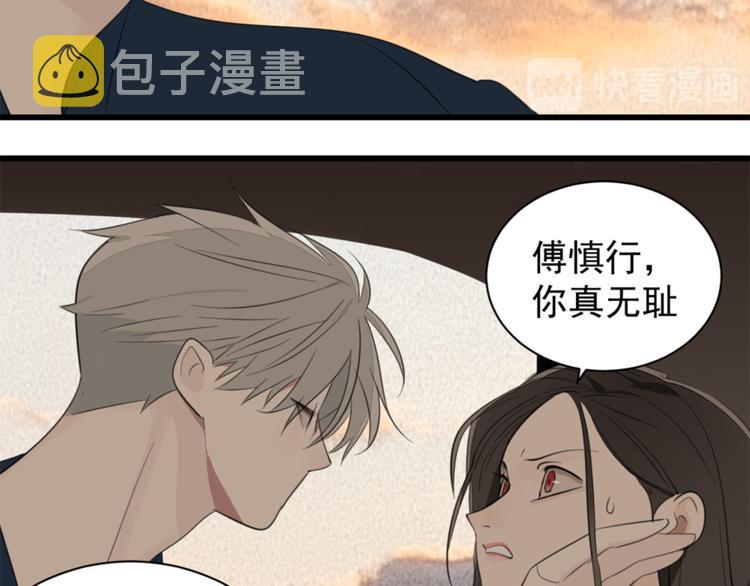 第35话 与狼共舞，步步爲营19
