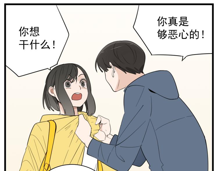 第45话 傅慎行你输了！28