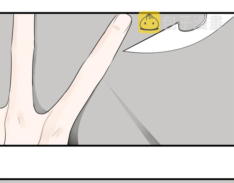 第33话 你拿自己来要挟我？68
