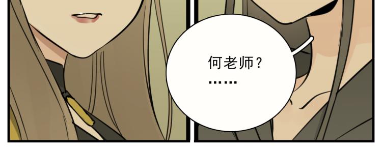 第83话  阻止44