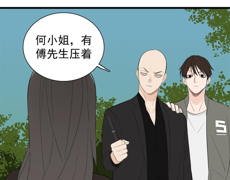 第37话 你伤了我的人？20