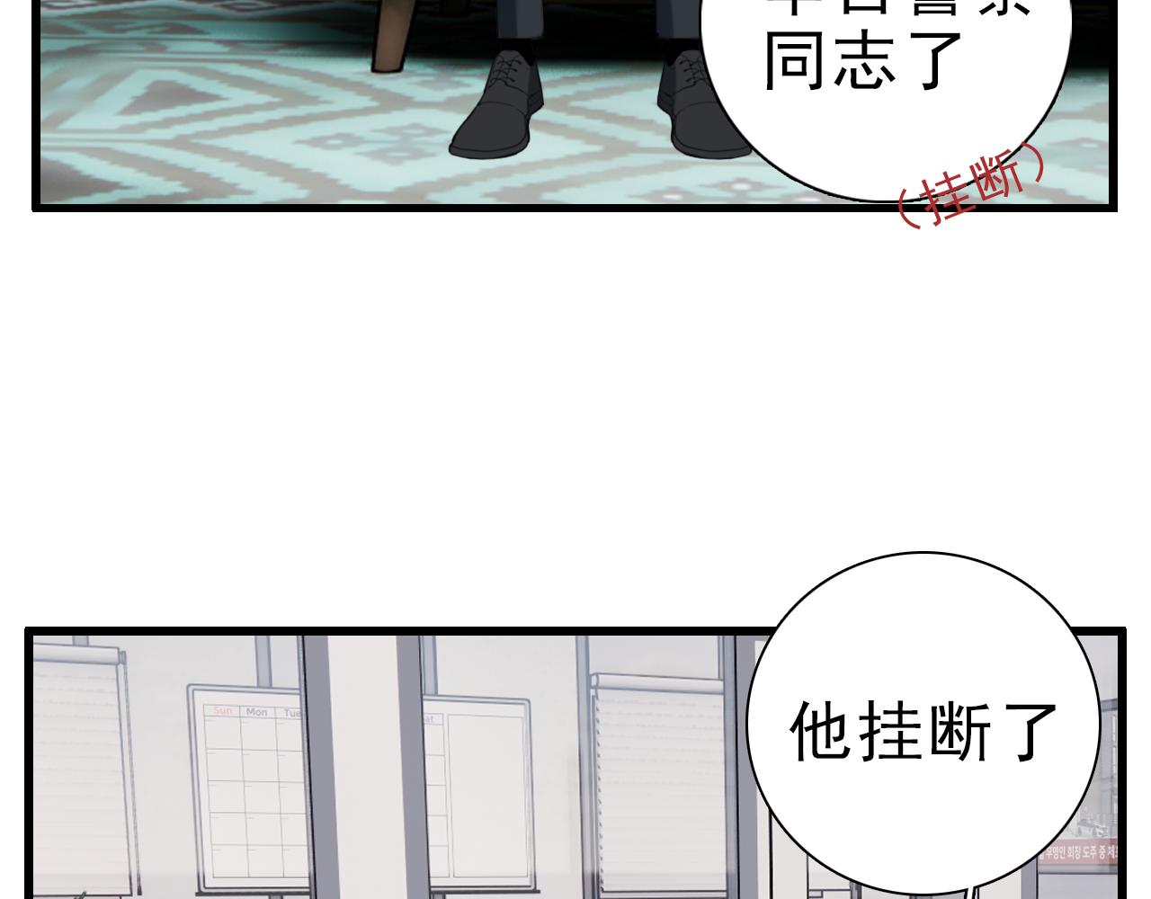 第101话远泽归来18