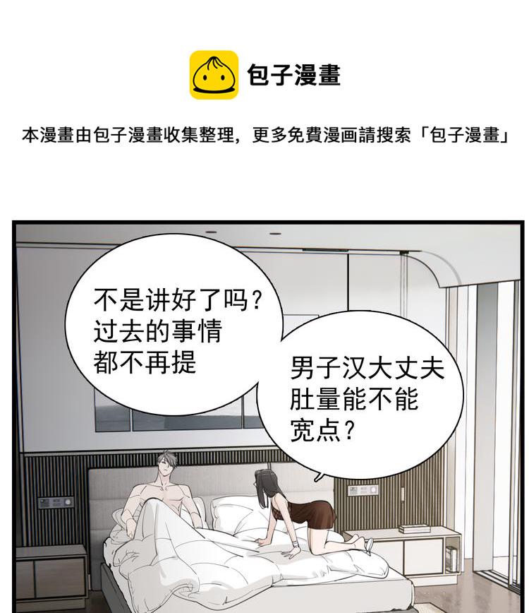 第48话 虚假的甜蜜14