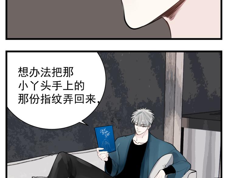 第56话  放弃挣扎？8