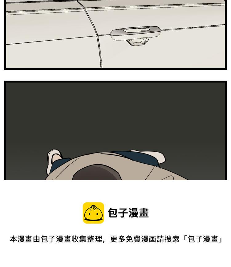 第53话 发怒飙车34